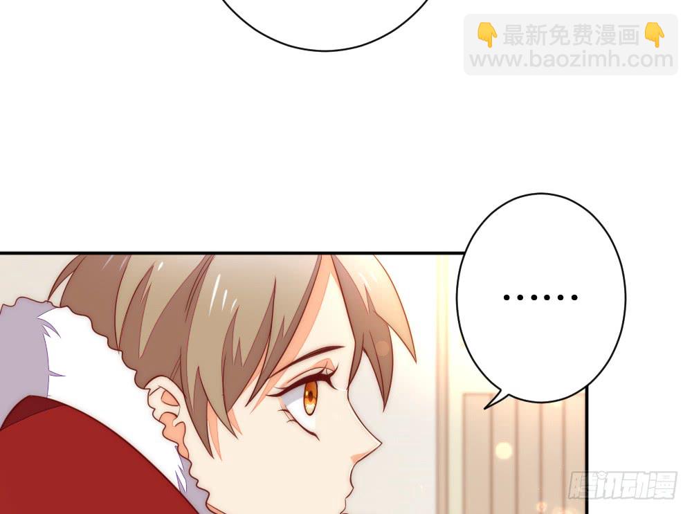怎么哄好裴教授？(1/2)-第104话