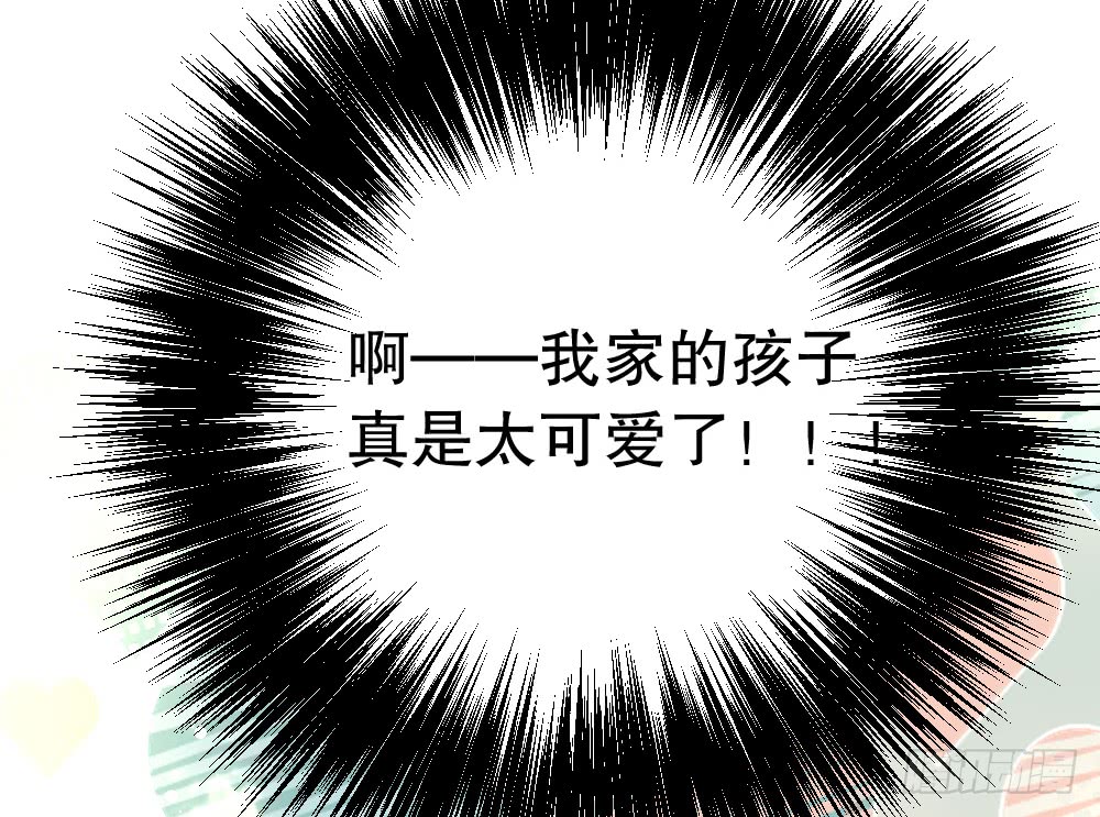 怎么哄好裴教授？(1/2)-第104话
