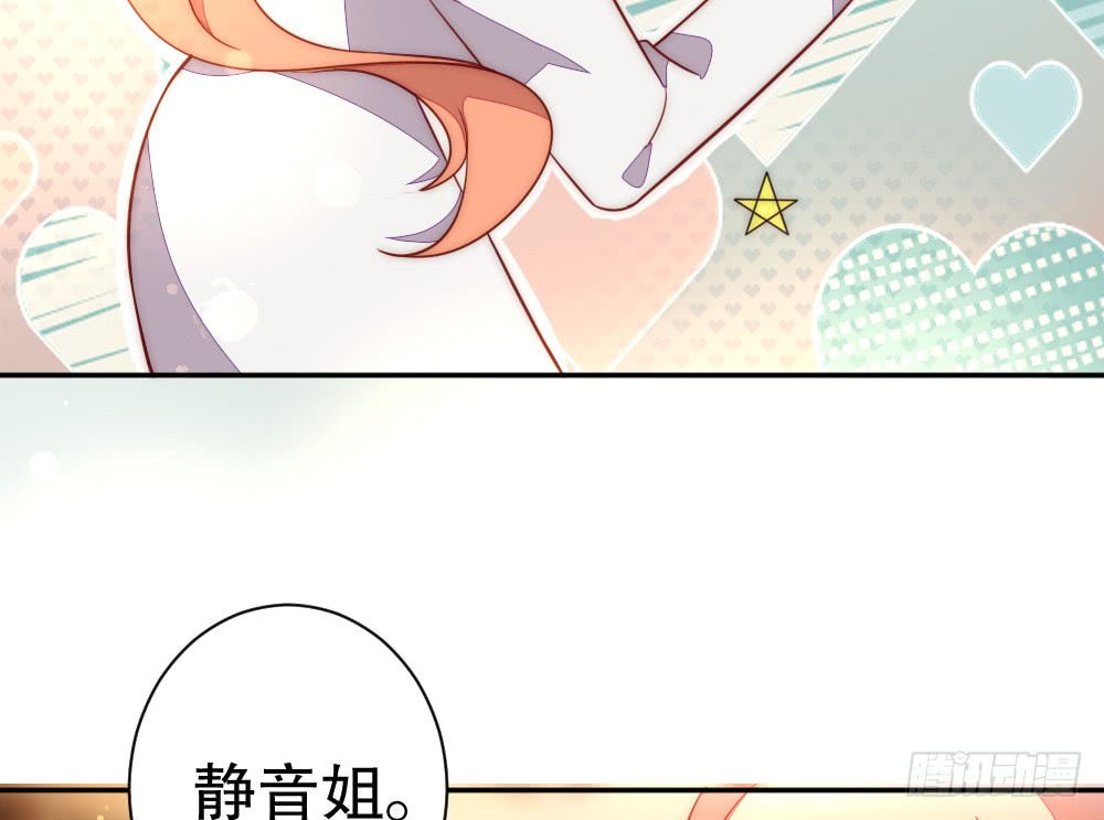 怎么哄好裴教授？(1/2)-第104话