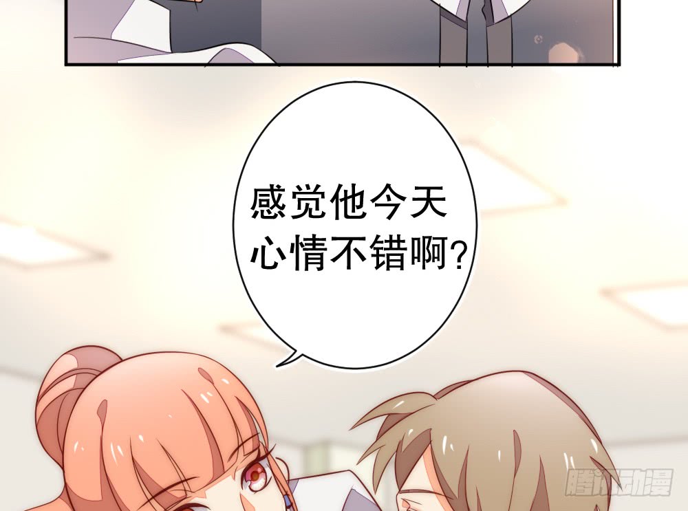 怎么哄好裴教授？(1/2)-第104话