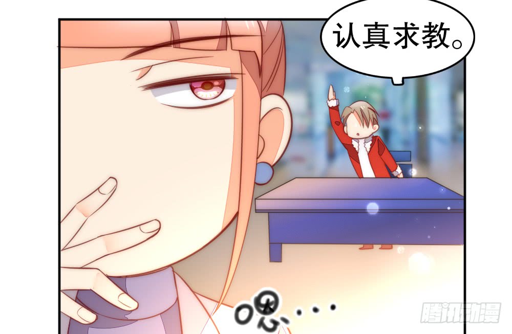怎么哄好裴教授？(1/2)-第104话