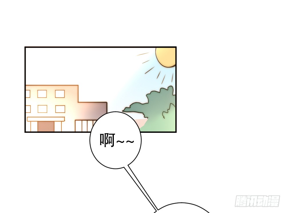 怎么哄好裴教授？(1/2)-第104话