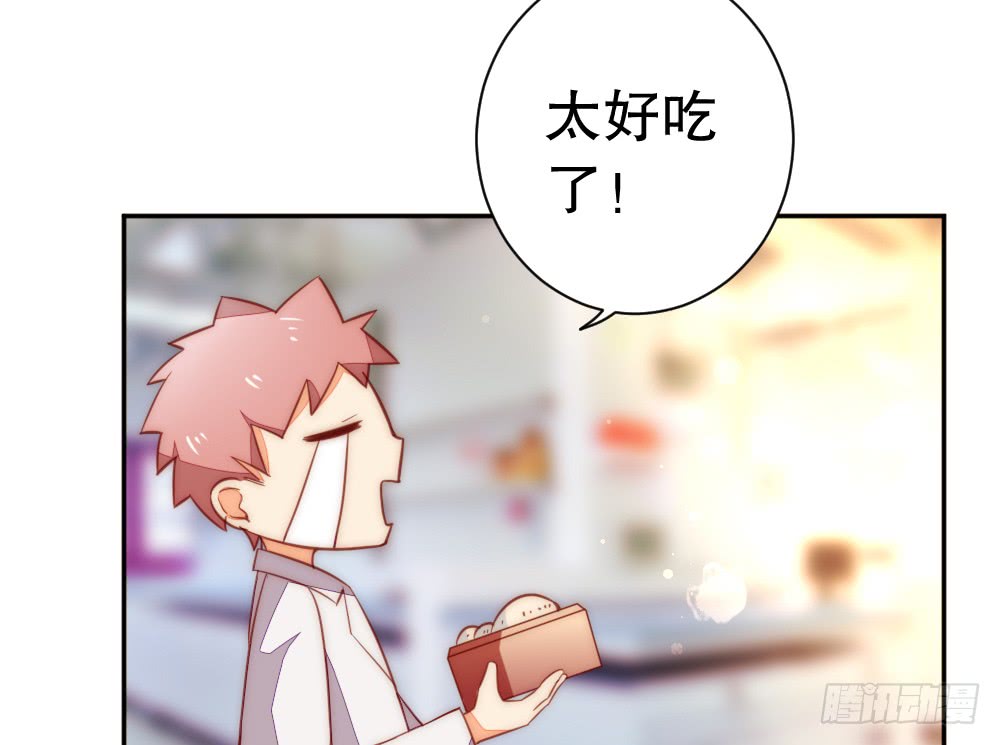 怎么哄好裴教授？(1/2)-第104话