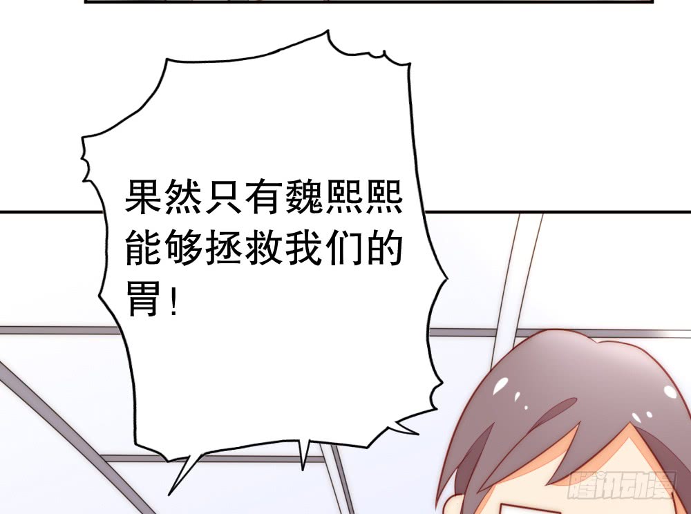 怎么哄好裴教授？(1/2)-第104话
