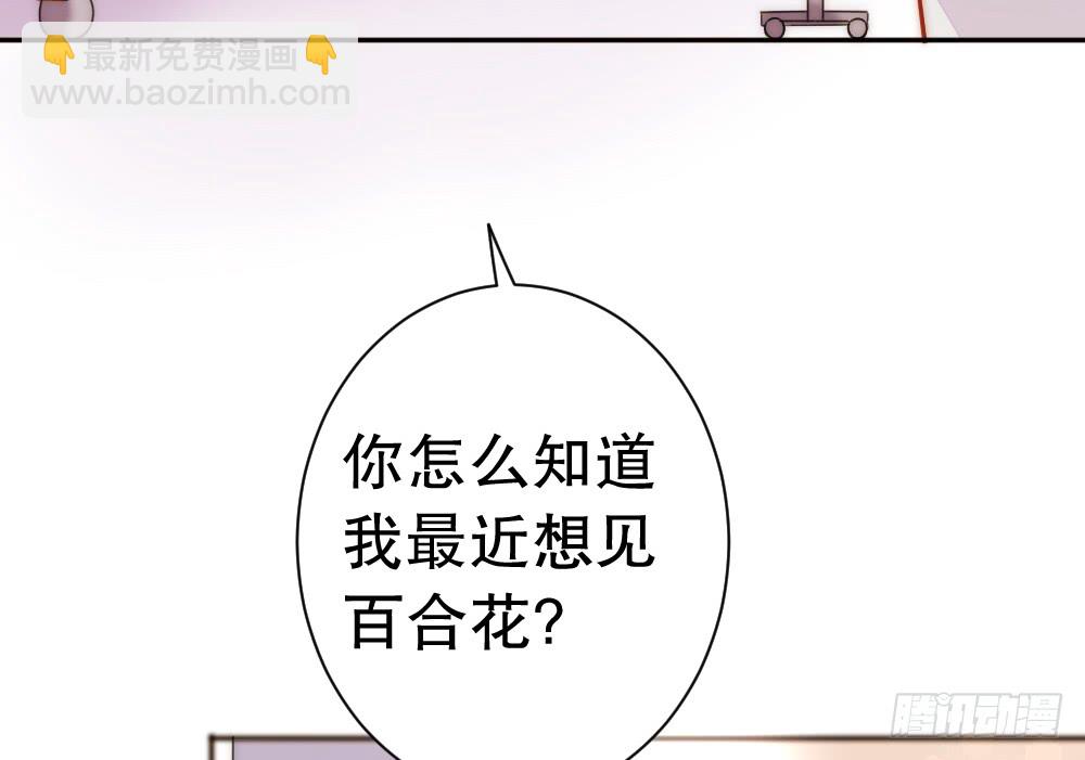 殷宜光(1/2)-第106话