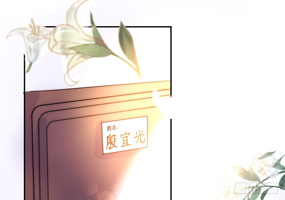 殷宜光(1/2)-第106话