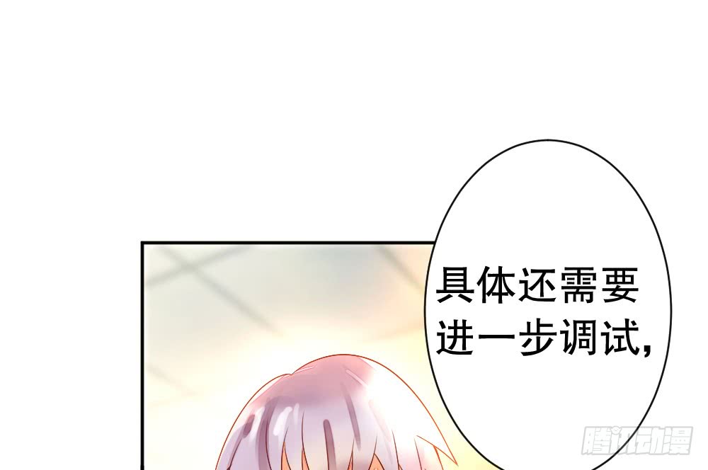 殷宜光(1/2)-第106话