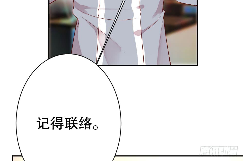 殷宜光(1/2)-第106话