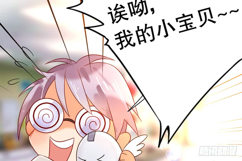 殷宜光(1/2)-第106话