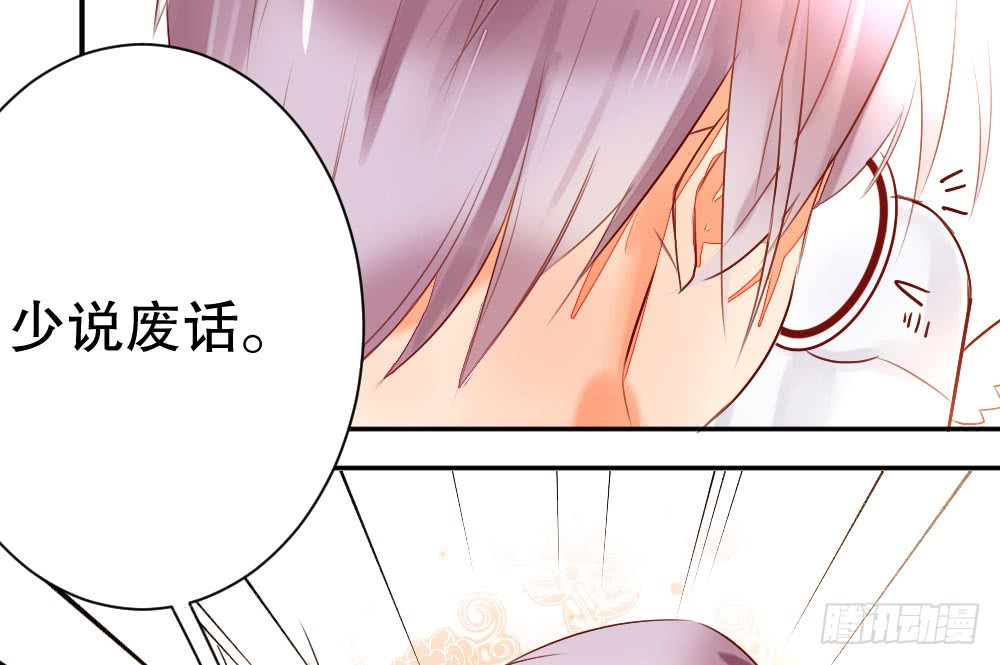 殷宜光(1/2)-第106话