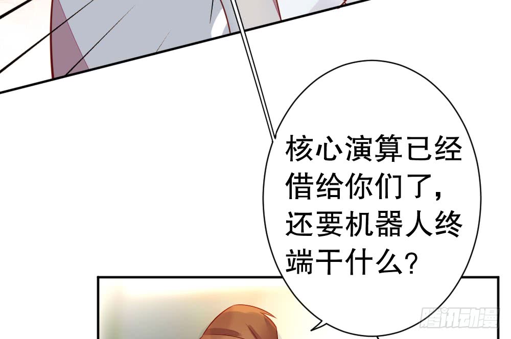 殷宜光(1/2)-第106话