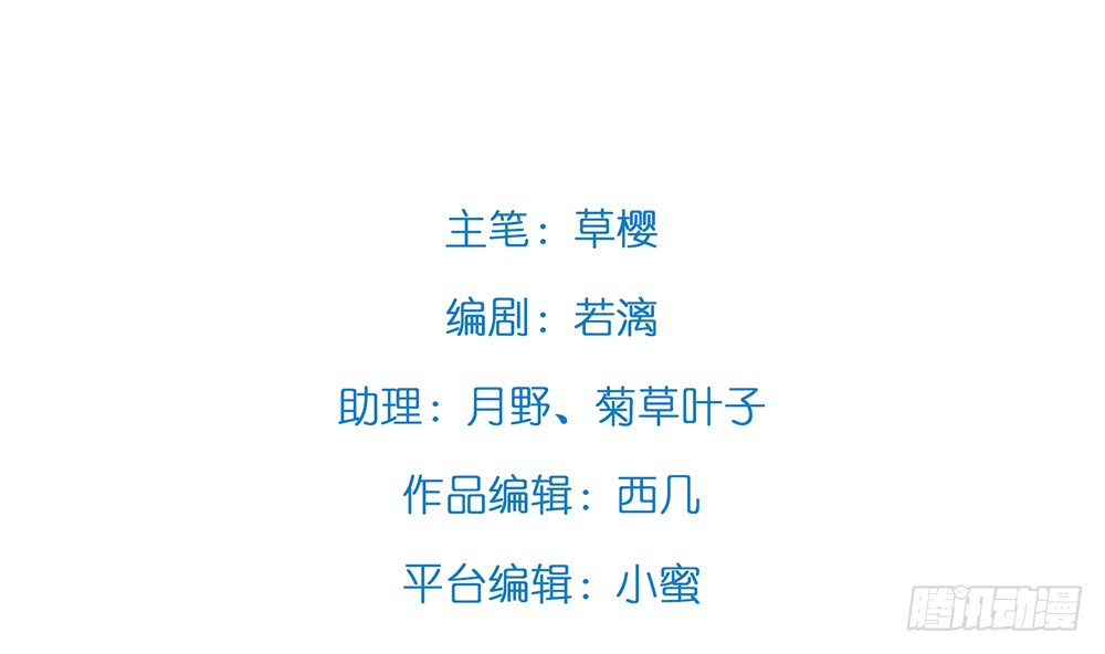 殷宜光(1/2)-第106话