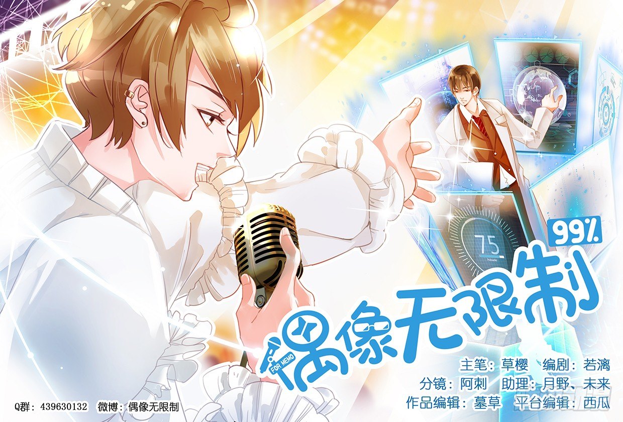 医务室的常客(1/2)-第12话