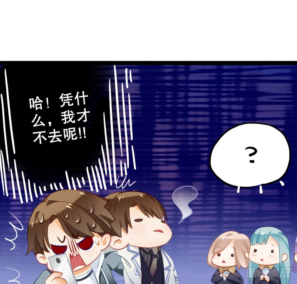 医务室的常客(1/2)-第12话