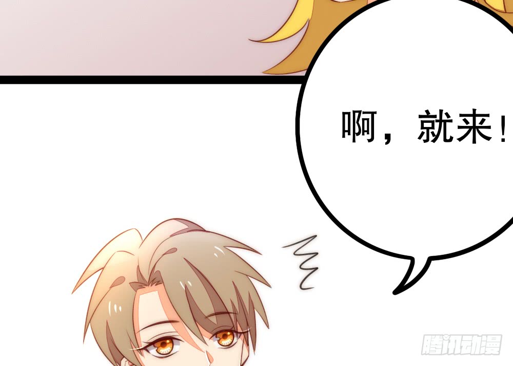 裴魏不为人知的日常（四）(1/2)-第108话