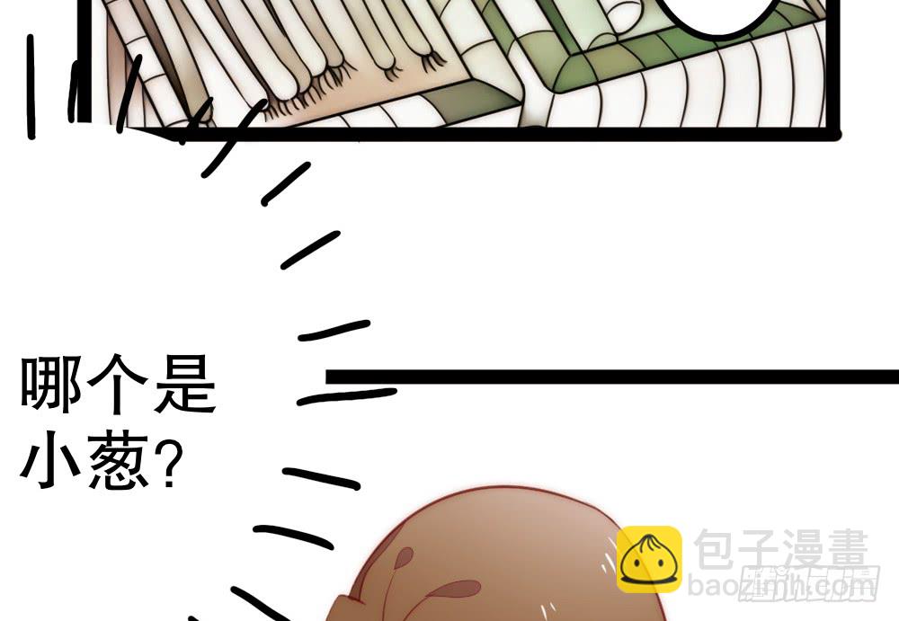 裴魏不为人知的日常（四）(1/2)-第108话