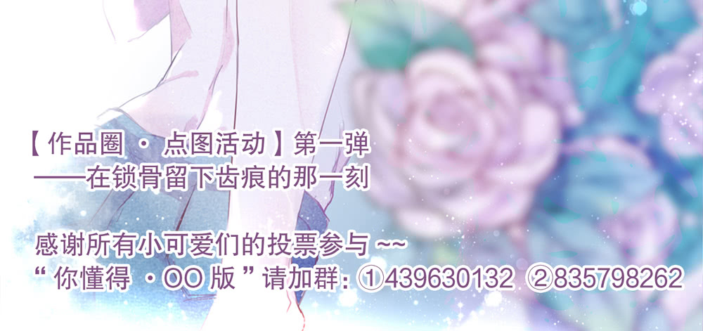 裴魏不为人知的日常（四）(1/2)-第108话