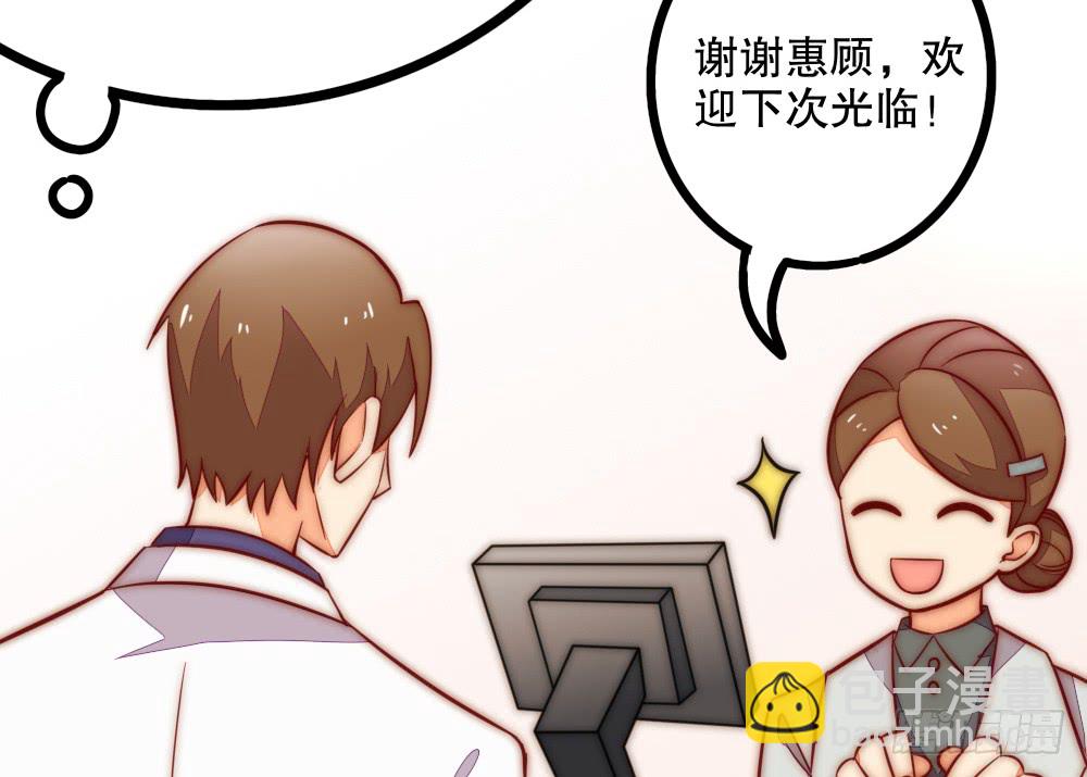 裴魏不为人知的日常（四）(1/2)-第108话