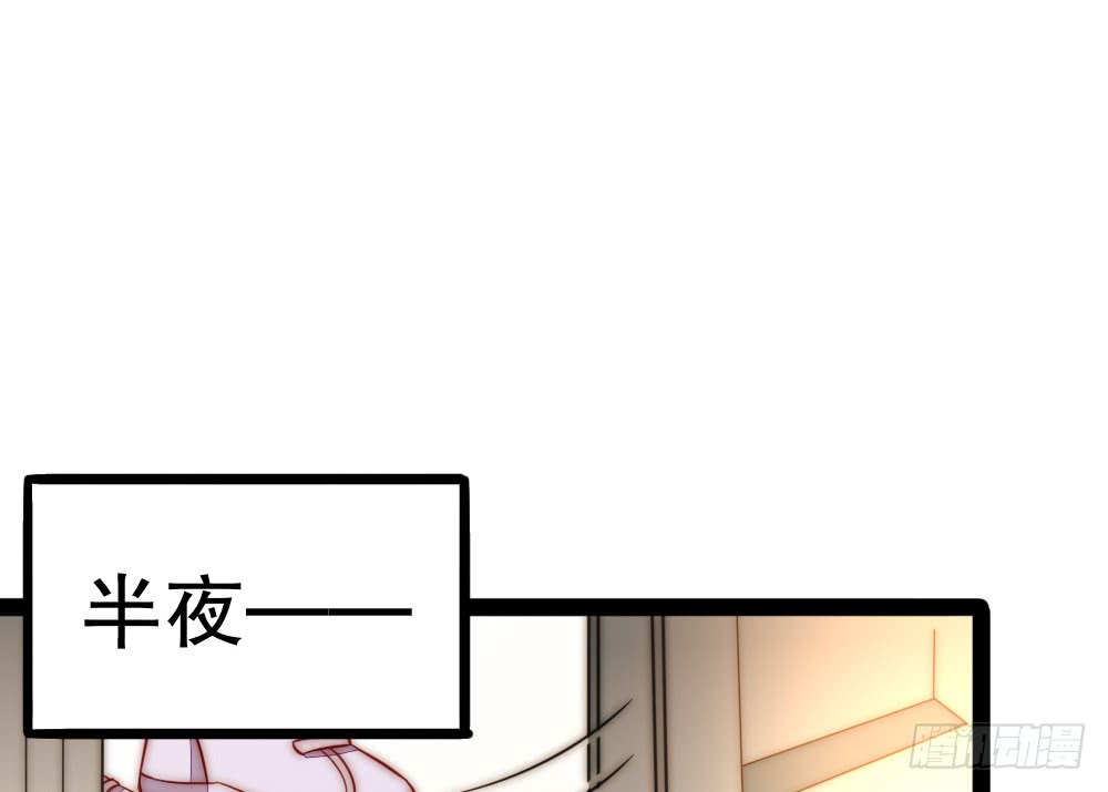 裴魏不为人知的日常（四）(1/2)-第108话
