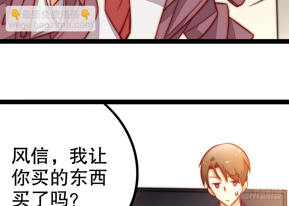 裴魏不为人知的日常（四）(1/2)-第108话