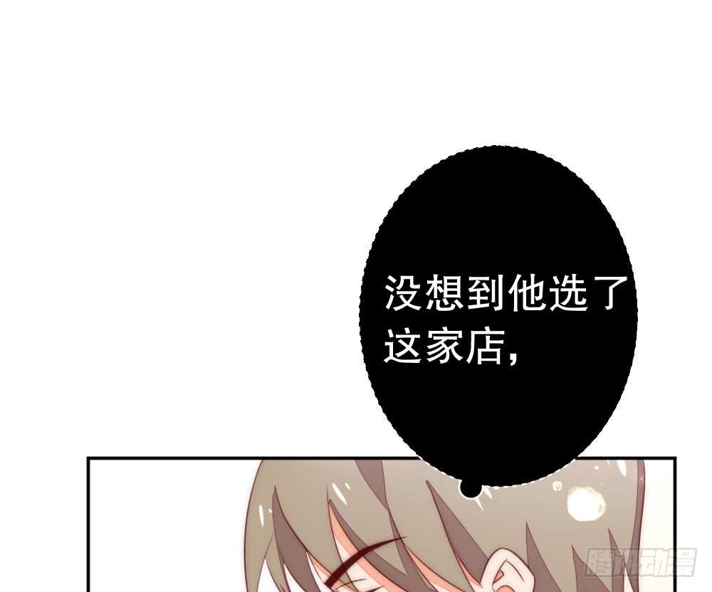 情侣卡座(1/2)-第110话