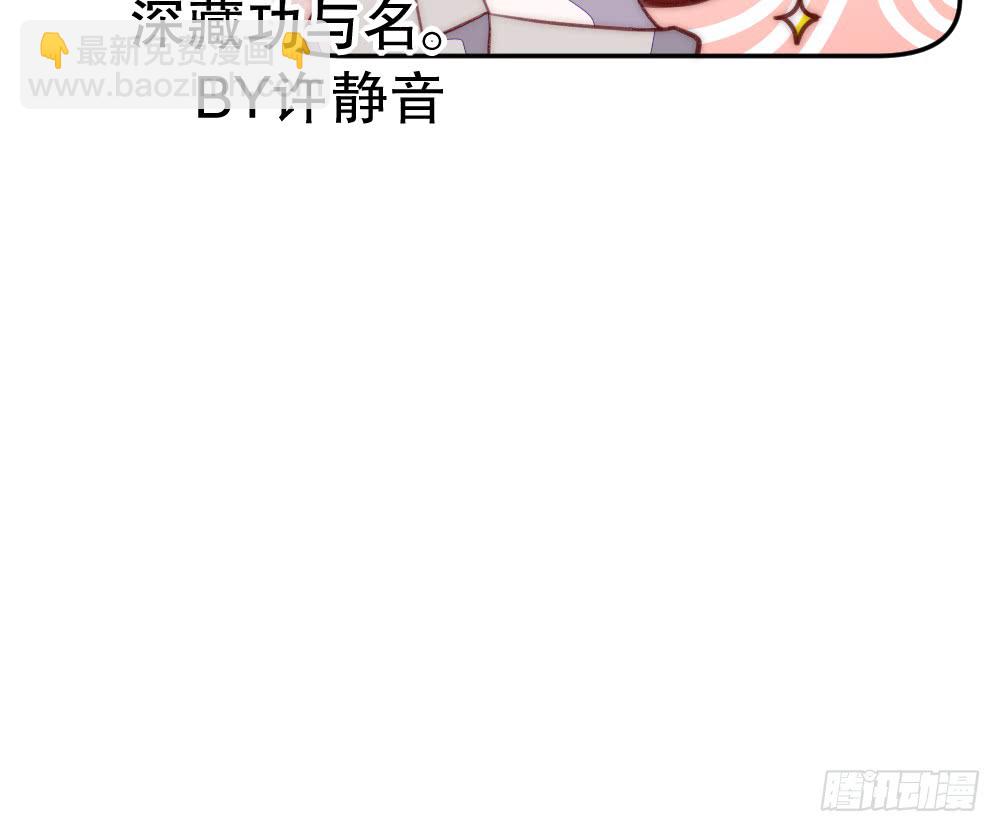 情侣卡座(1/2)-第110话