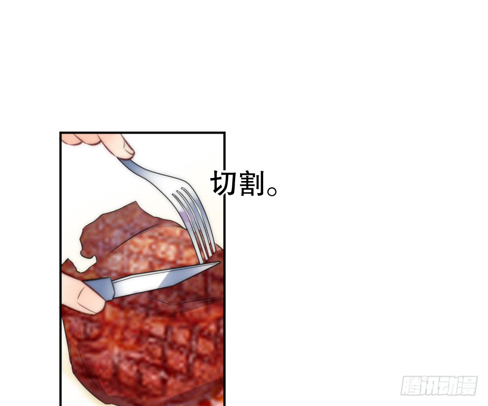 情侣卡座(1/2)-第110话