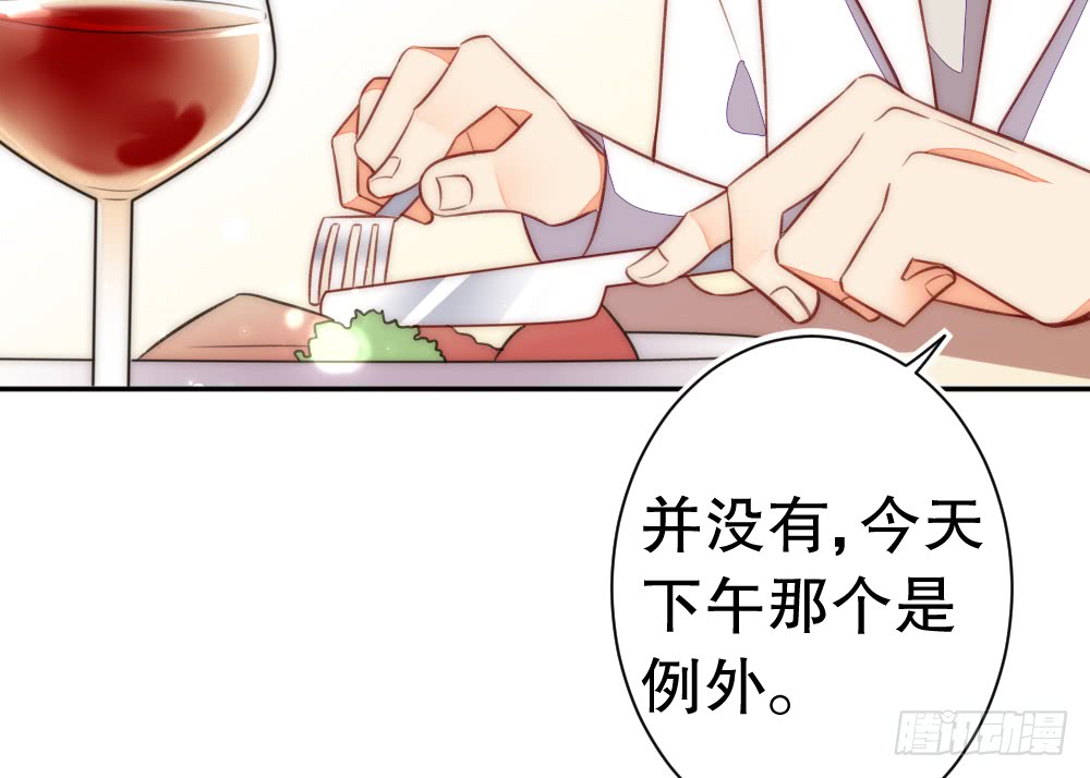 情侣卡座(1/2)-第110话