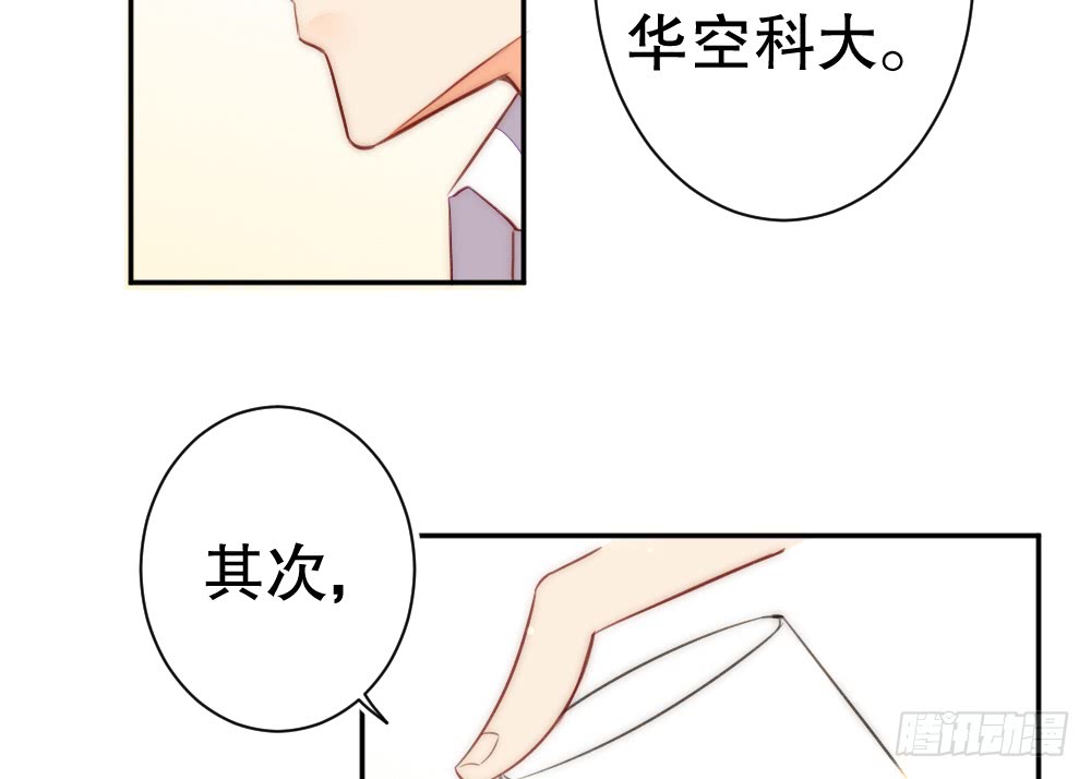 情侣卡座(1/2)-第110话