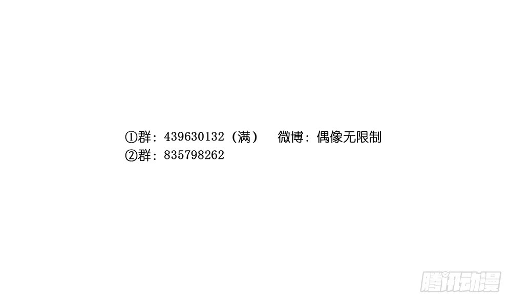 情侣卡座(1/2)-第110话