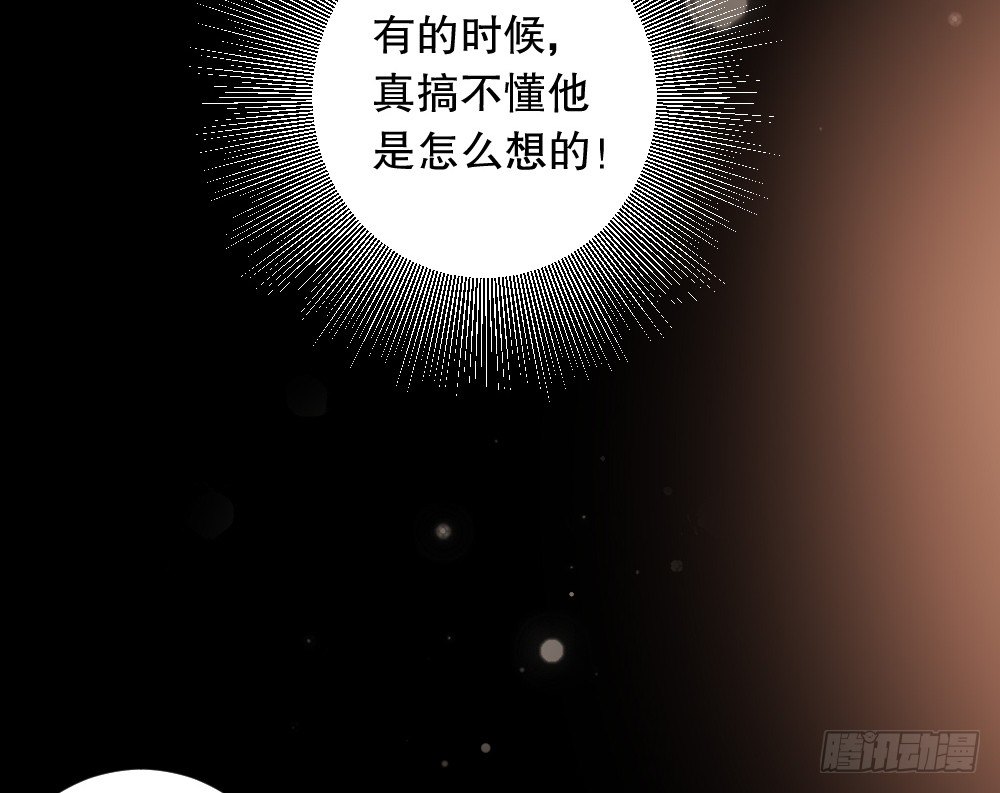 裴魏小剧场&amp;付费通知-第96话