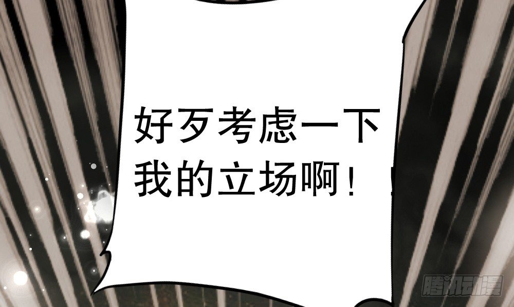 裴魏小剧场&amp;付费通知-第96话