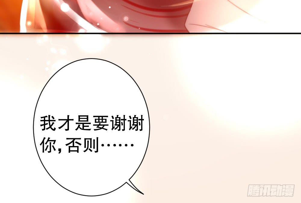 拥吻(1/2)-第114话