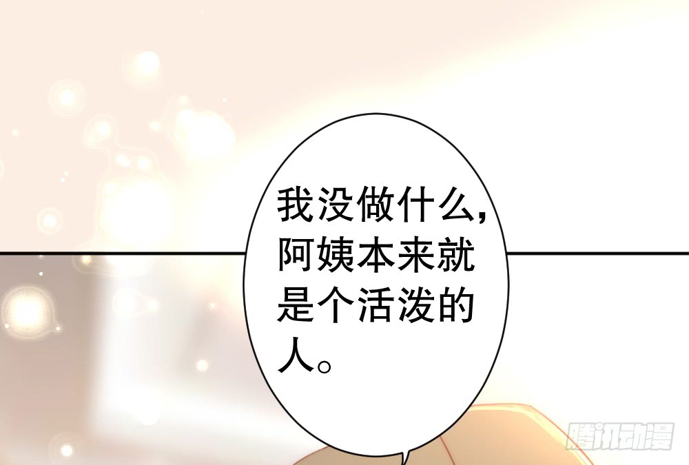 拥吻(1/2)-第114话
