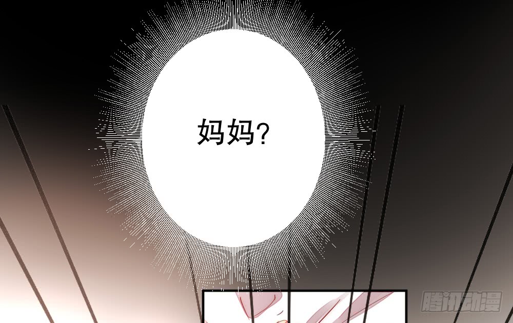 染血的梦境(1/2)-第116话