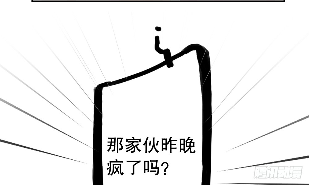 染血的梦境(1/2)-第116话