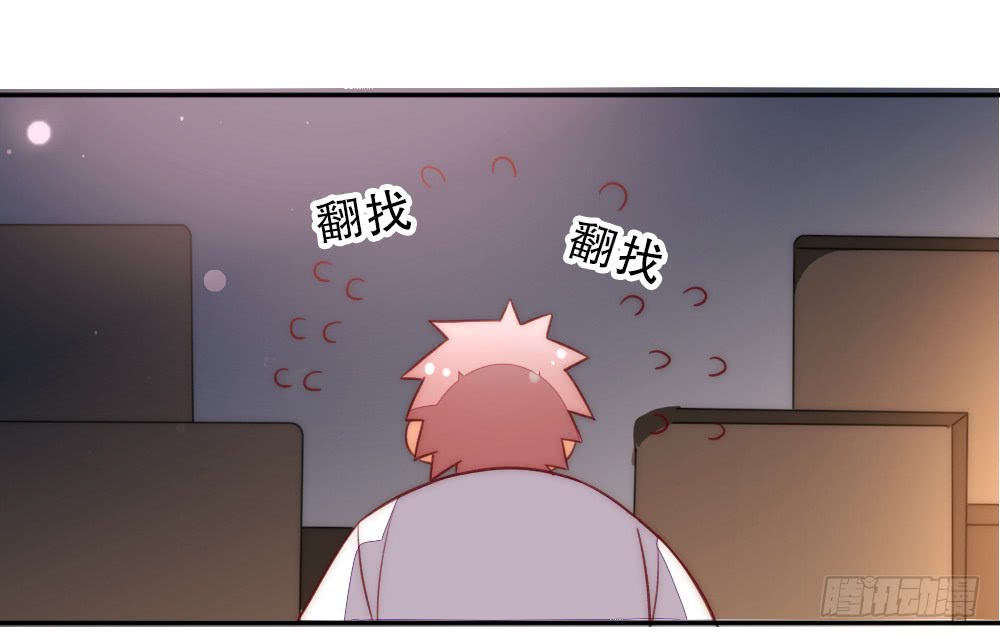 【情人节番外】裴魏日常（五）(1/3)-第118话