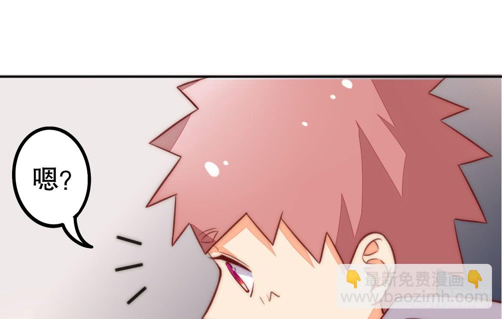 【情人节番外】裴魏日常（五）(1/3)-第118话