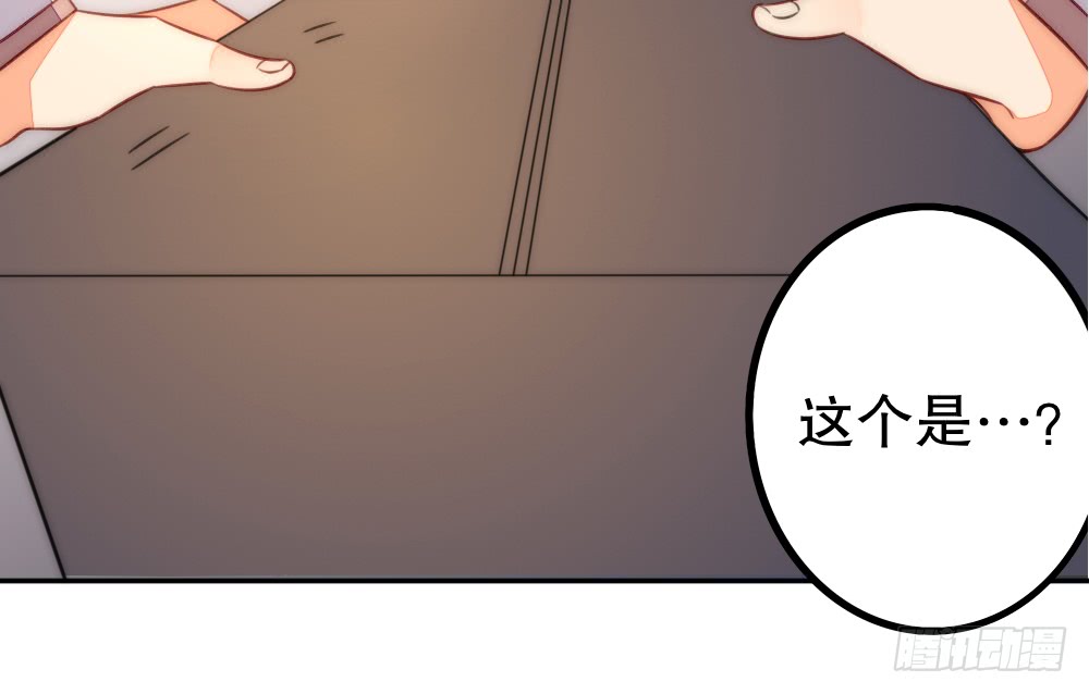【情人节番外】裴魏日常（五）(1/3)-第118话