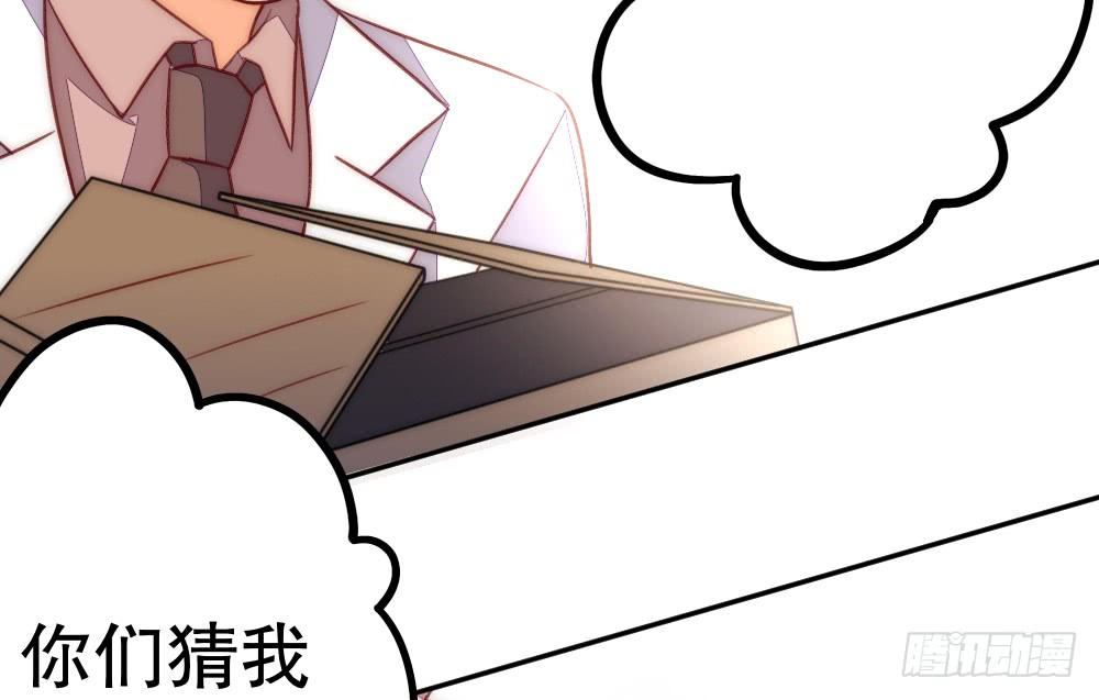 【情人节番外】裴魏日常（五）(1/3)-第118话