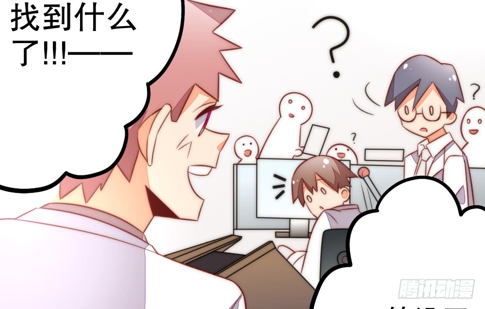 【情人节番外】裴魏日常（五）(1/3)-第118话