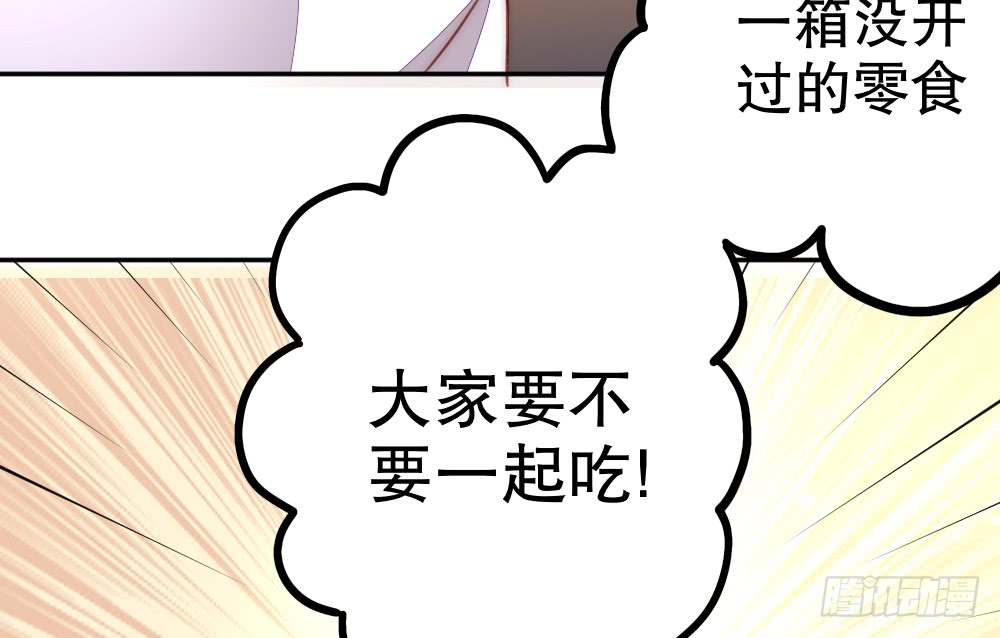 【情人节番外】裴魏日常（五）(1/3)-第118话