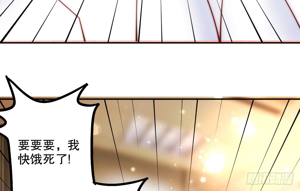 【情人节番外】裴魏日常（五）(1/3)-第118话