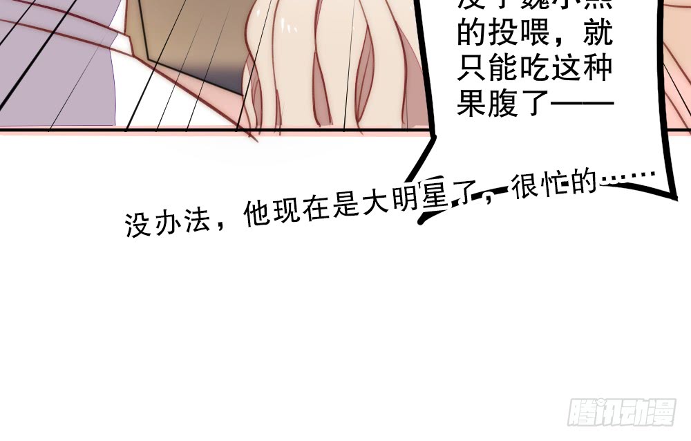 【情人节番外】裴魏日常（五）(1/3)-第118话