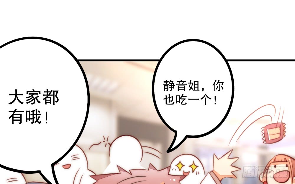 【情人节番外】裴魏日常（五）(1/3)-第118话