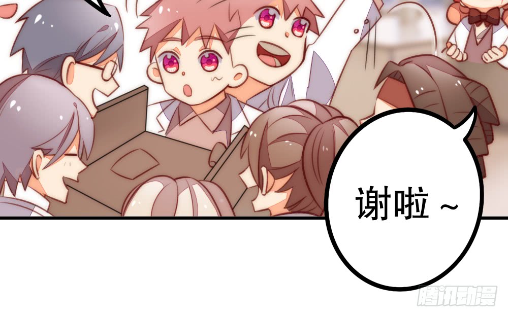 【情人节番外】裴魏日常（五）(1/3)-第118话
