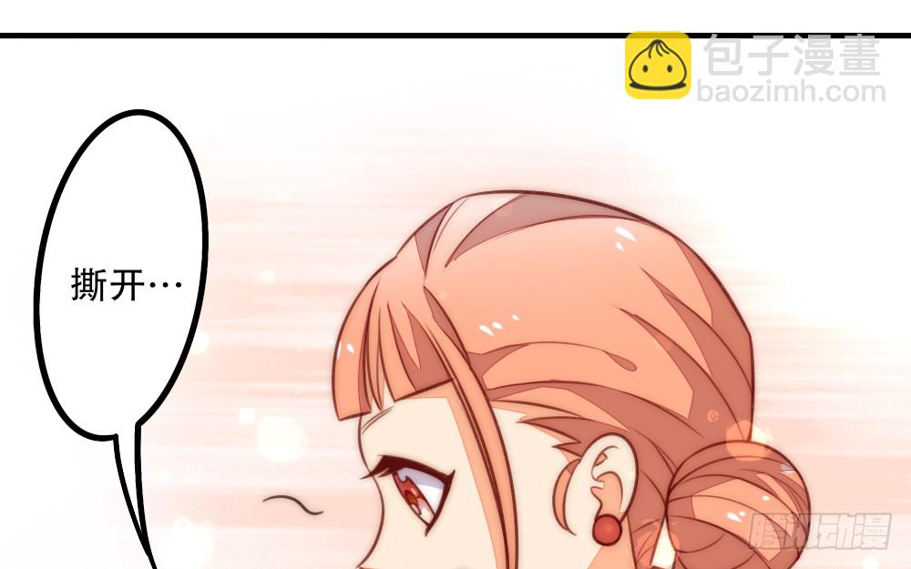 【情人节番外】裴魏日常（五）(1/3)-第118话