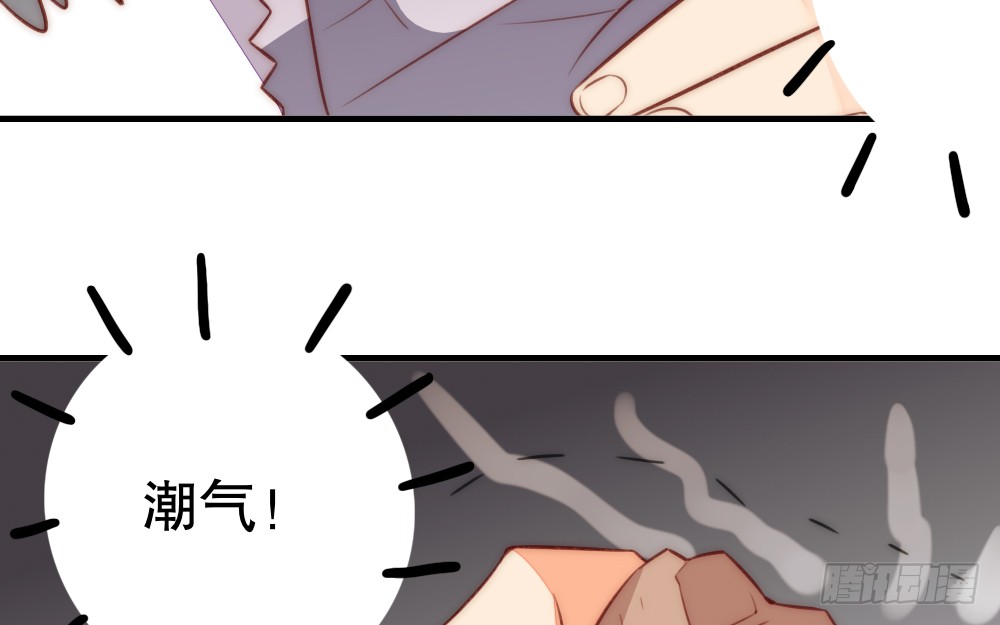 【情人节番外】裴魏日常（五）(1/3)-第118话