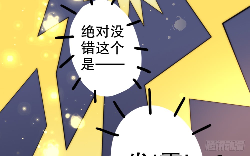 【情人节番外】裴魏日常（五）(1/3)-第118话