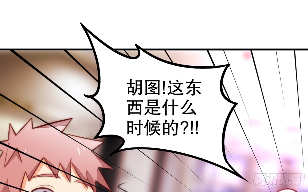 【情人节番外】裴魏日常（五）(1/3)-第118话
